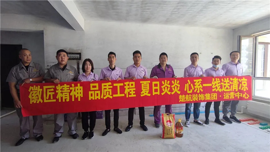 大鸡巴插死我好爽视频徽匠精神品质工程夏日炎炎心系一线送清凉